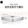 苹果（Apple）Mac mini 二手苹果迷你主机 台式机电脑 办公设计游戏小主机M1/M2/M4/M4Pro 23年FJ3【八核+10核】M2-16-256固态 95成新 实拍图