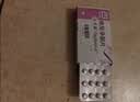 【原研进口】达芙通 地屈孕酮片 10mg*20片/盒 9盒装 实拍图