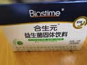 合生元（BIOSTIME）益生菌婴幼儿儿童 奶味益生元双歧杆菌百亿活菌肠胃调理60袋 实拍图