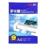 得力（deli）塑封膜a4 照片过塑膜文件过塑机塑封机膜专用护卡膜/塑封纸 220*305mm 100张/包 60厚度 GQ881 实拍图