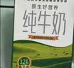 楼兰蜜语甜杏仁300g/罐新货原味南杏仁片烘焙坚果可做杏仁露开罐即食零食 实拍图