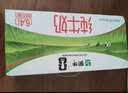 蒙牛全脂纯牛奶211ml*10盒 小规格易吸收送礼礼盒 实拍图