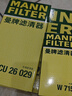 曼牌滤清器（MANNFILTER）空调滤芯滤清器CUK2450 CUK2450/3奥迪A4LA5S5Q5SQ5S4保时捷Macan 实拍图
