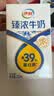 蒙牛【新鲜日期】全脂纯牛奶250ml*21盒 世界杯定制装送礼礼盒 实拍图