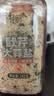 云山半0脂肪欧芹大蒜盐500g欧芹碎大蒜粉0添加轻食水煮菜西餐牛排烧烤 实拍图