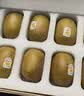 佳沛（zespri）新西兰阳光金奇异果 8个装 特大果单果重约124-146g 水果猕猴桃 实拍图