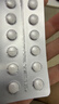 【原研进口】倍他乐克琥珀酸美托洛尔缓释片47.5mg*14片/板*2板/盒 实拍图