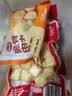 思念火锅丸子牛筋丸牛肉丸鱼丸鱼豆腐虾滑烧烤丸子 火锅食材关东煮 200g撒尿肉丸 实拍图