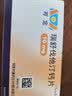 【原研进口】可定 瑞舒伐他汀钙片10mg*14片*2板/盒 6盒装 实拍图