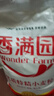 香满园 面粉 中筋粉 家用优质特精小麦粉 20斤 包子饺子馒头饼手擀面 实拍图