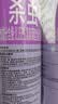 雷达（Raid）杀虫剂喷雾 550ml*2瓶 香甜橙花香型家用室内杀蟑 杀虫气雾剂 实拍图