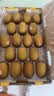 佳沛（zespri）新西兰 阳光金果18粒超大果原箱单果175-204g 猕猴桃水果礼盒 实拍图