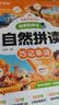 小学英语单词拆分手册上下2册Sam老师全国通用小学通用单词速记暑期漫画图解小学生必背背单词小学英语词汇英语单词本单词速记手册英语单词书小学英语单词必背3500词汇暑期学习学生党记忆高效 开学季 实拍图