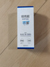 培克能 OK镜RGP硬性隐形眼镜接触镜角膜塑形镜护理液240ml 实拍图