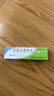 【医用金选】[芙原] 积雪苷霜软膏2.5%*20g/盒 3盒 祛疤膏 疤痕修复 用药 实拍图