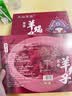 天边青蒙羊蝎子火锅方便菜速食火锅底料涮锅生鲜熟食预制菜 【羊蝎子】微辣2.4斤+原味2.4斤 实拍图