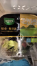 一号农场即食16种蔬菜冰爽薄荷冰草组合沙拉碗150g*3芝麻汁轻食源头直发 实拍图
