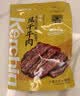 科尔沁手撕风干牛肉干原味500g量贩装 内蒙特产肉干肉脯休闲解馋零食 实拍图