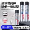 杰威尔激爽强塑定型喷雾男士发胶干胶头发造型速干蓬松持久338ml*2+80ml 实拍图