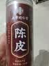 南同四海京仁堂新会陈皮泡水专用茶搭中药材正品官方宗健养脾胃年十10九制 实拍图