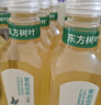 农夫山泉东方树叶茉莉花茶900ml*12瓶无糖茶饮料0糖0脂0卡整箱装 实拍图