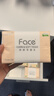 洁柔抽纸粉Face3层110抽30包 可湿水面巾纸 100%原生木浆 整箱卫生纸 实拍图