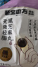 老金磨方【黑金系列】无糖低GI黑芝麻丸450g高钙高蛋白健康零食糕点 实拍图