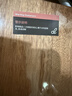 DUMIK整木乌金檀木切菜板案板抗菌防霉家用食品级实木厨房专用刀粘砧板 实拍图