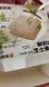 鲜京采纯粹美味鲜奶油芝士蛋糕400g/6寸 动物奶油冰淇淋零食中秋 实拍图