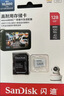 闪迪（SanDisk）128GB TF（MicroSD）4K内存卡 行车记录仪 监控摄像头专用 循环录制10,000小时 高耐用存储卡 实拍图