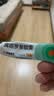 【原研】百多邦 莫匹罗星软膏2%*15g 2盒装 脓疱病疖肿毛囊炎湿疹 实拍图