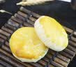 全福食品河南特产洛阳牡丹鲜花饼320g喜饼伴手礼酥饼中式糕点心零食 实拍图