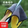 【钓鱼毛巾抹布】珊瑚绒清洁不掉毛保护鱼竿洗车厨房家务双层加厚 1条装（活动） 25*25cm 实拍图