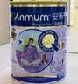 安满（ANMUM）港版孕妇奶粉孕妇奶粉备孕期早中晚孕期奶粉800g/罐 【原装进口】 【咨询领30元大额券】安满港版孕期奶粉800g*1 实拍图