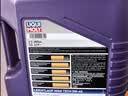 力魔（LIQUI MOLY）德国原装进口 高科技雷神机油 5W-40 SP A3/B4级 4L 汽车用品 实拍图