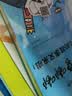 杜莱绘本 杜噜嘟嘟（套装全四册）2-6岁杜莱经典创意互动游戏书 让孩子爱上阅读 晚安绘本 东方甄选 直播推荐抖音爆款童书   暑假作业 一升二暑假衔接 小升初暑假衔接  实拍图
