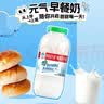 李子园成毅同款甜牛奶饮品低脂低糖原味 225ml*20瓶整箱早餐下午茶 实拍图