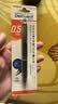 斑马牌（ZEBRA）MA85自动铅笔DelGuard0.5mm幼儿园小学生一年级练字绘画活动铅笔高颜值学习文具用品 黑色杆1支 实拍图