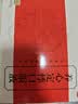 养心定悸口服液 20ml*12支/盒*4盒 养血益气 复脉定悸 补气血好药 实拍图