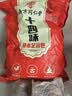 同仁堂泡脚药包艾草泡脚包足浴粉湿寒艾叶足瑶浴泡脚粉男女通用30g*30包 实拍图