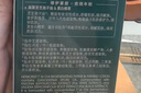 佰草集太极肌源啵啵乳液110ml修护紧致充盈七夕情人节礼物送女友 实拍图