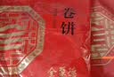 全聚德烤鸭 北京烤鸭套装1380g 北京特产 方便菜熟食 送礼礼品团购 实拍图