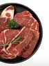 恒都 国产谷饲原切牛排组合装1.2kg（西冷4片眼肉4片）生鲜牛肉健身 实拍图