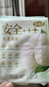 自由点有机纯棉表层系列卫生巾 超薄日用姨妈巾240mm7包35片 京东自营 实拍图