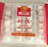 广州酒家三丁纸皮烧麦240g*3袋 12个 烧卖早餐半成品速食食品早茶点心生鲜 实拍图