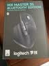 罗技（Logitech）大师系列 MX Master 3S 菁英版 无线蓝牙鼠标  办公静音鼠标 人体工学 石墨黑 无线接收器需另购买 实拍图
