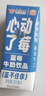 风行 蓝莓风味牛奶饮品 200ml*12盒 牛奶礼盒装 送礼佳品 实拍图