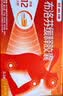 【原研】芬必得 布洛芬缓释胶囊 0.3g*24粒 退烧止痛 缓解牙疼偏头痛神经痛 痛经 中美史克  实拍图