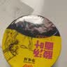 HUAWEIFANG酸汤面叶非油炸方便面酸辣紫菜虾米味110g*6桶冲调速食早餐神器 实拍图
