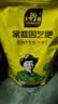 史丹利 水果果树葡萄西瓜西红柿草莓蔬菜种菜用无机复合肥专用肥料2.5斤 实拍图